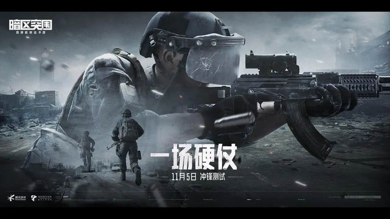 暗区突围电视台凭证如何使用-电视台凭证使用教程