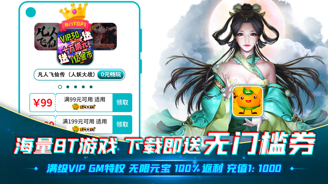 斗罗大陆h5充值折扣平台1折-斗罗大陆h5手游充值有折扣的平台软件 斗罗大陆h5充值折扣平台1折-斗罗大陆h5手游充值有折扣的平台软件