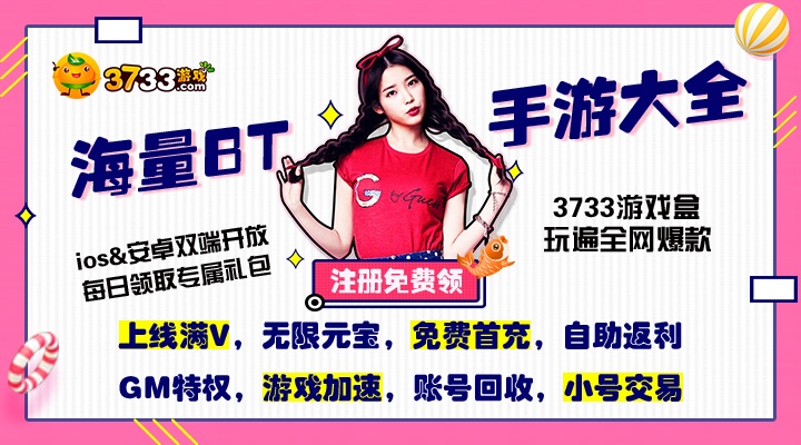 部落冲突有什么折扣平台-哪个平台有折扣