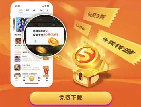 率土之滨哪个平台的折扣多?率土之滨超低折扣平台