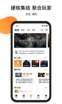 杉果app(图4)