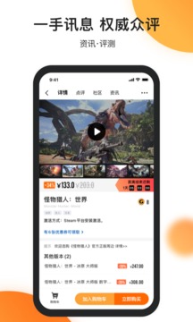 杉果app(图1)