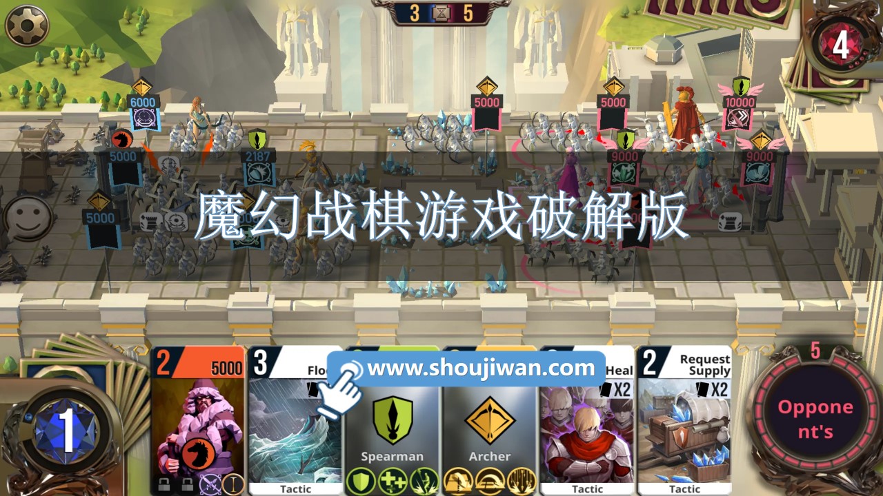 魔幻战棋游戏破解无限版