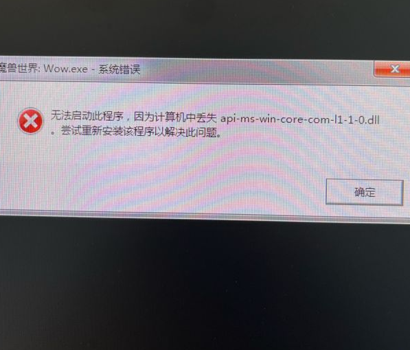 魔兽世界10.0前夕进不去怎么解决-10.0前夕进不去解决方法