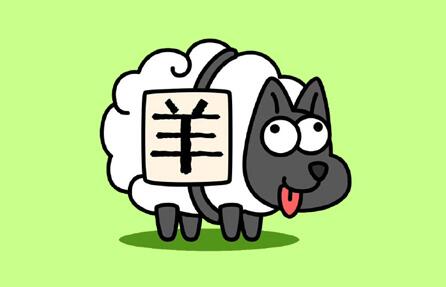 羊了个羊11.3第二关攻略分享_http://www.satyw.com_游戏攻略_第1张