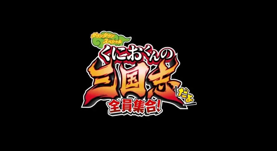 热血三国志全员集合人物角色怎么加点-人物角色加点建议