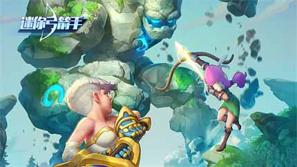 迷你弓箭手礼包兑换码是哪些-礼包兑换码大全合集