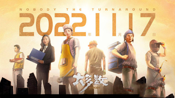 大多数正式版什么时候上架-正式版发售时间详情介绍