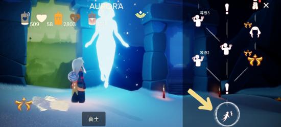 光遇手游挥手应援动作怎么兑换-手游挥手应援动作兑换方法一览