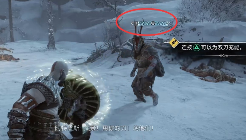 战神5技能怎么加点升级-技能加点升级攻略