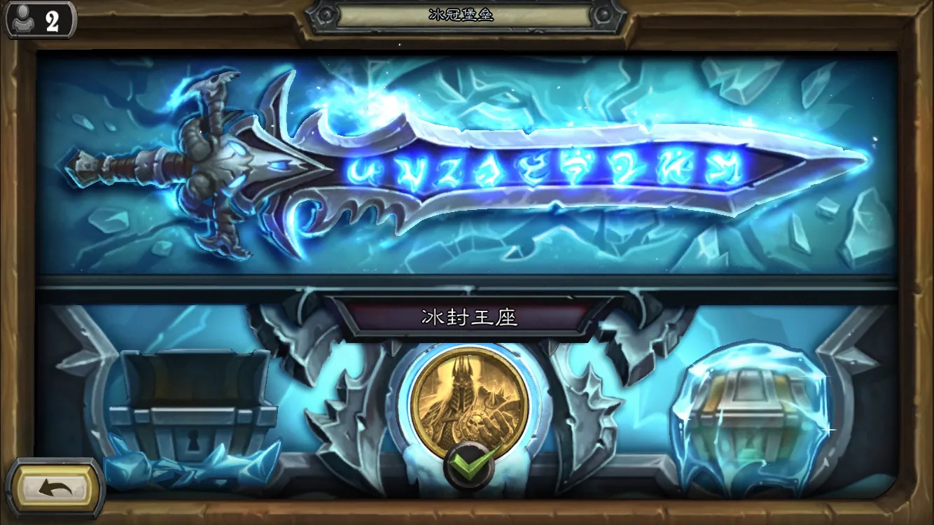 炉石传说巫妖王的进军预购在哪里买-巫妖王的进军预购地址分享