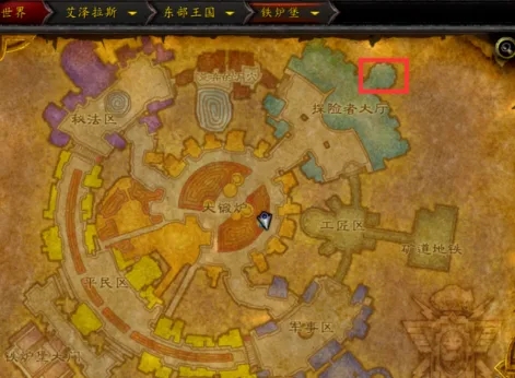 魔兽世界10.0低保货币商人位置在哪-10.0低保货币商人位置一览