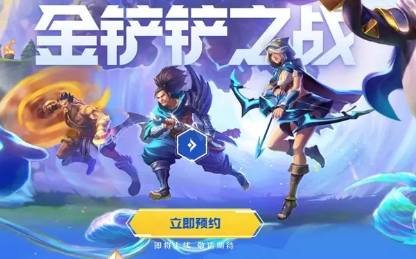 金铲铲之战s7.6版本阵容怎么搭配-s7.6赛季阵容搭配攻略