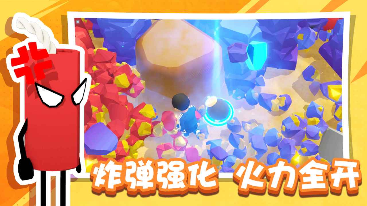 王炸炸炸山记礼包码是什么-礼包码兑换码一览