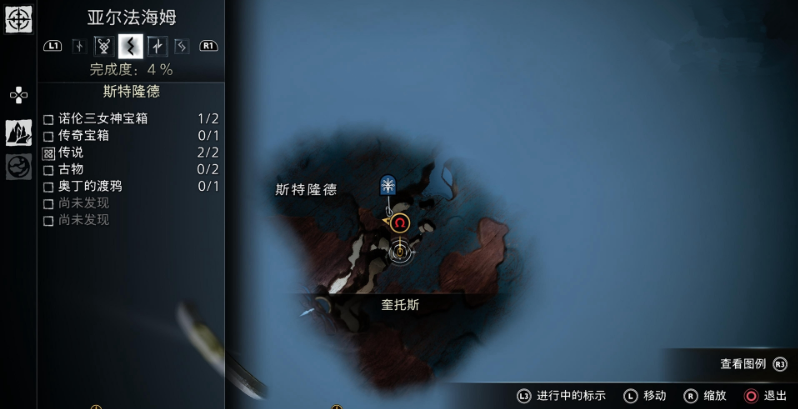 战神5斯特隆德渡鸦在哪打-斯特隆德渡鸦具体位置一览