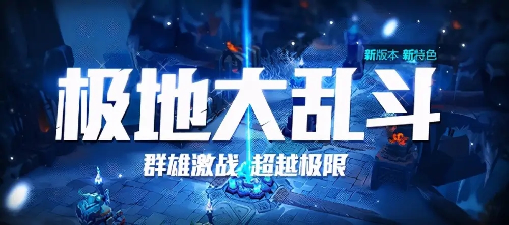 英雄联盟2023大乱斗什么英雄厉害-2023大乱斗英雄选择攻略