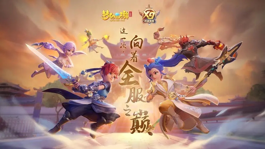 梦幻西游网页版疏通洛水怎么打-疏通洛水阵容推荐攻略