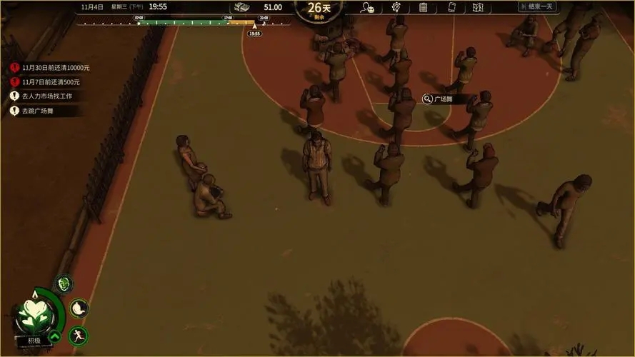 大多数菜谱有哪些-菜谱配方攻略