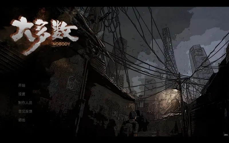 大多数新手入门怎么玩-新手开局玩法指南