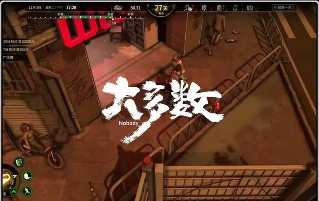 大多数社交孤独Debuff问题怎么解除-社交孤独Debuff问题解除方法