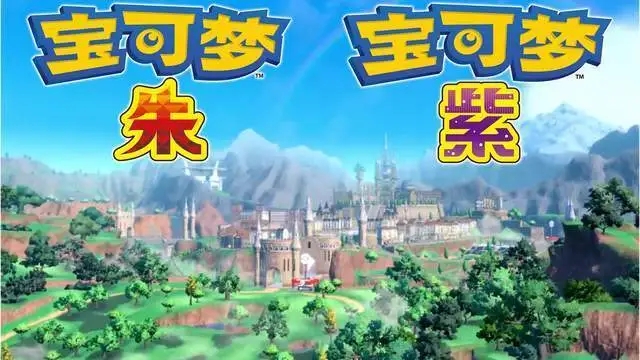 宝可梦朱紫预购奖励怎么获得-预购奖励特典领取方法