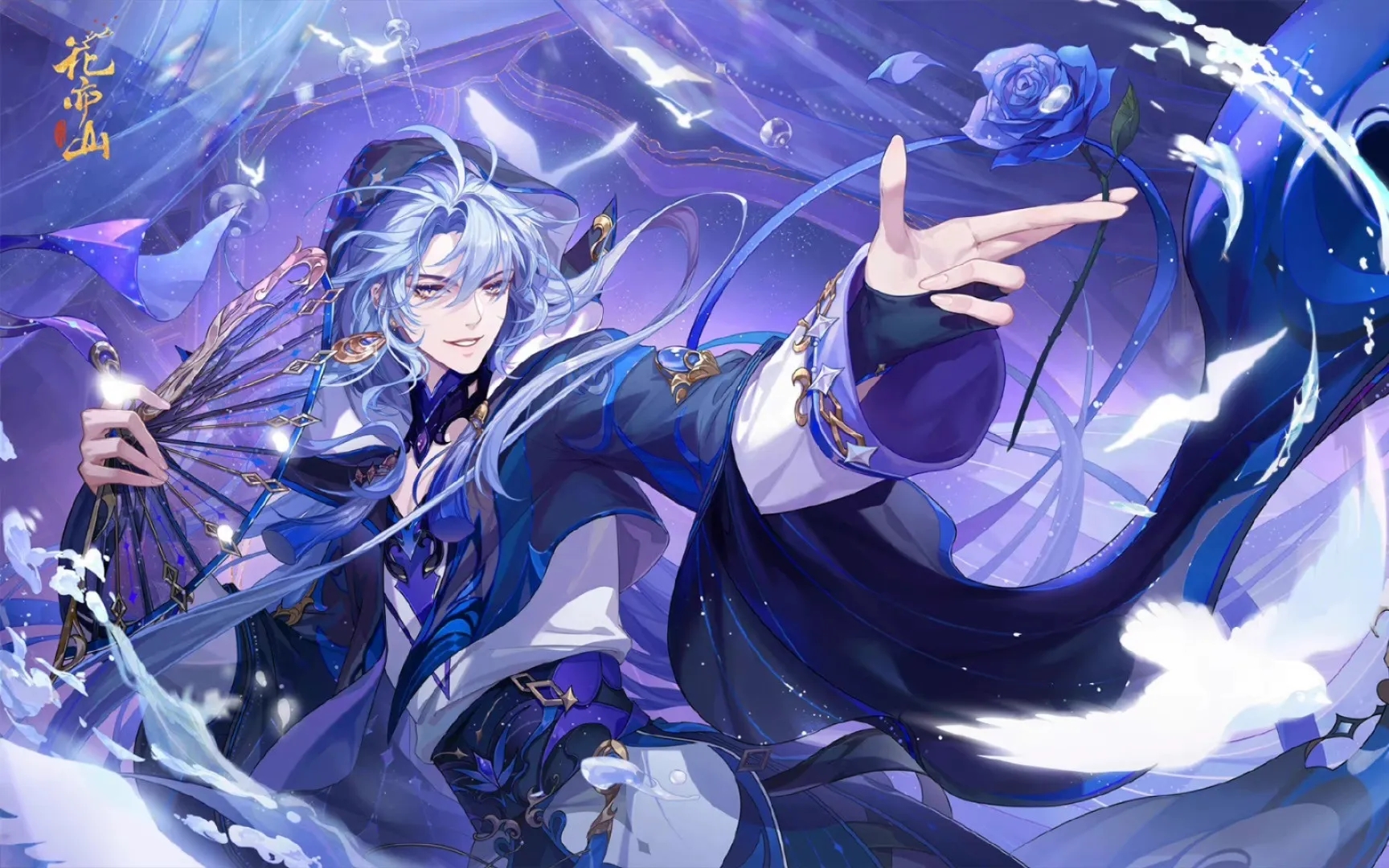 花亦山心之月周年庆活动兑换码是什么-周年庆福利兑换码2022分享