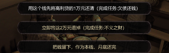 大多数妹妹的彩礼怎么选择-steam妹妹的彩礼选择攻略