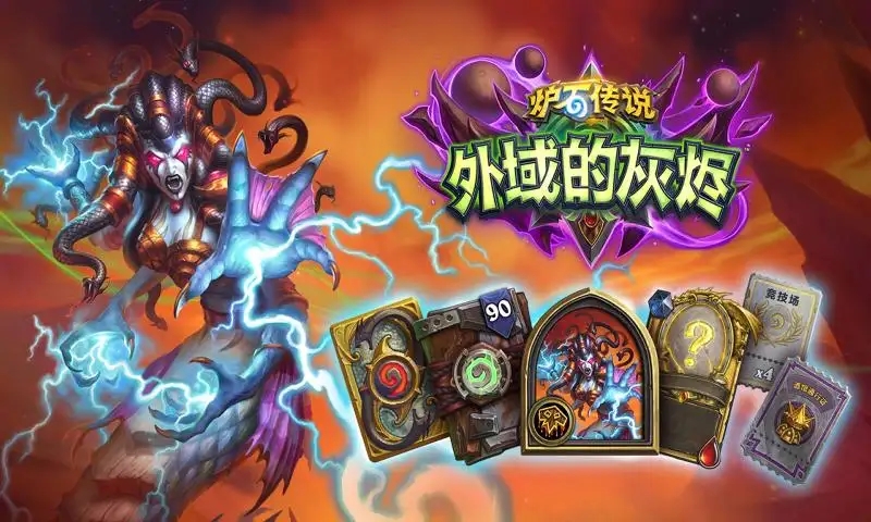 炉石传说退款申请入口在哪-退款申请方法指南