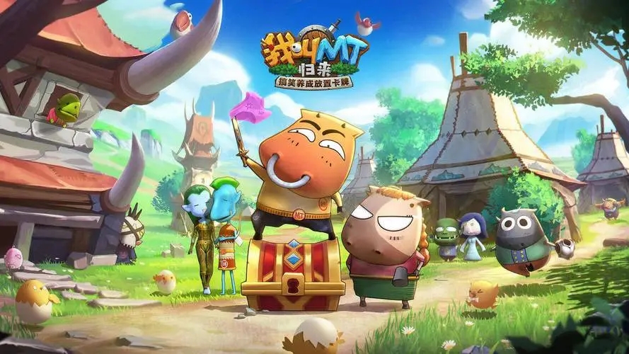 我叫mt归来怎么获得十连抽-十连抽邀请码免费领取大全分享