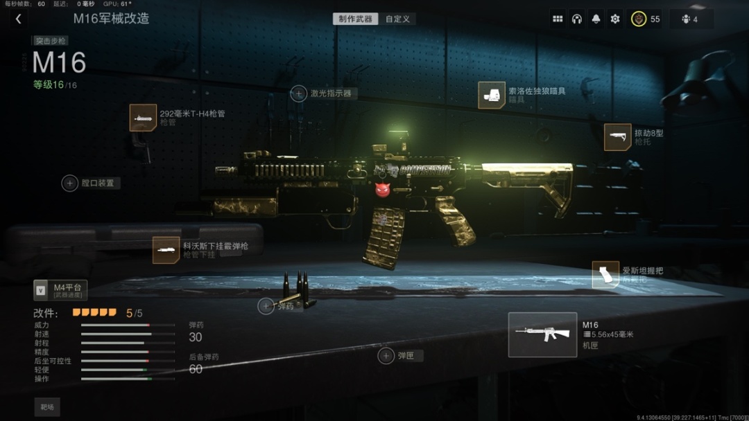 使命召唤战区2怎么快速刷枪-战区2快速刷枪技巧攻略