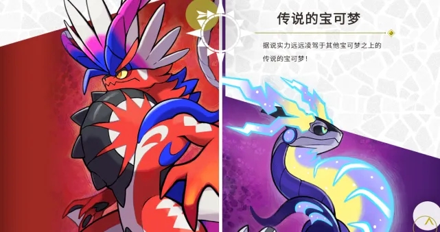 宝可梦朱紫switch怎么删除存档-switch删除存档方法一览