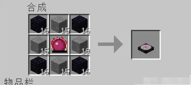 我的世界暗物质熔炉合成方法是什么-暗物质熔炉合成方法攻略