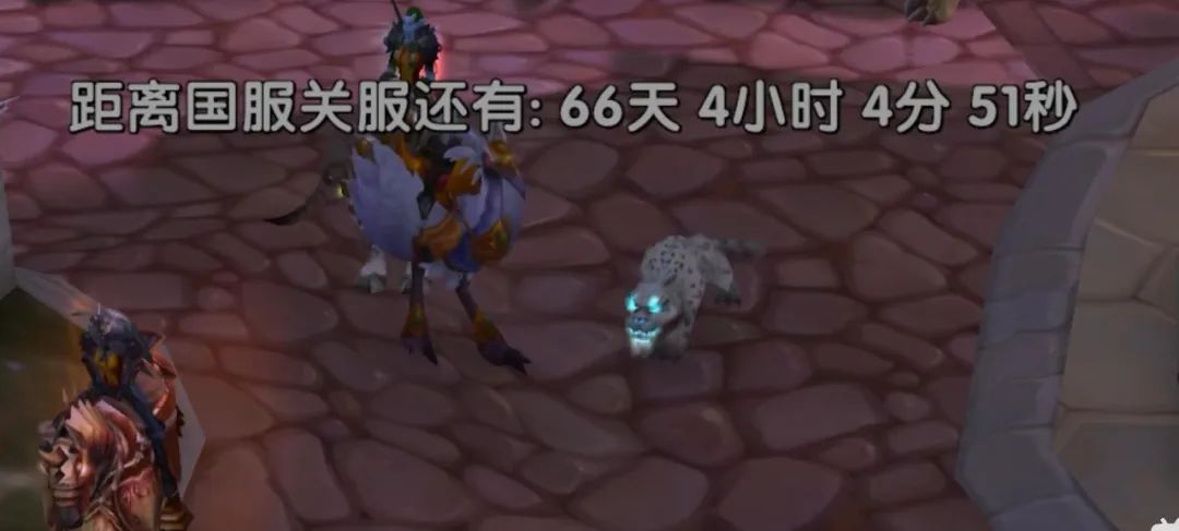 魔兽世界关服倒计时wa代码是哪些-关服倒计时wa字符串分享一览