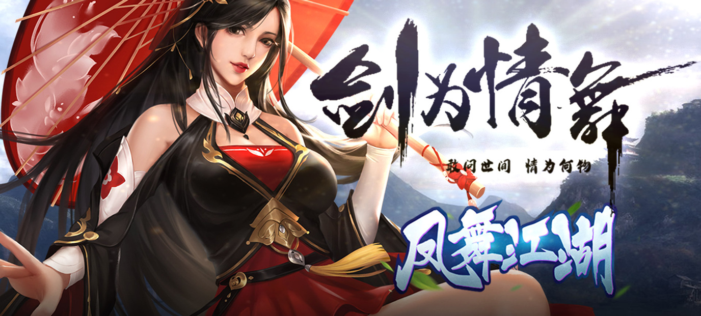 2023页游无限元宝公益服排行榜