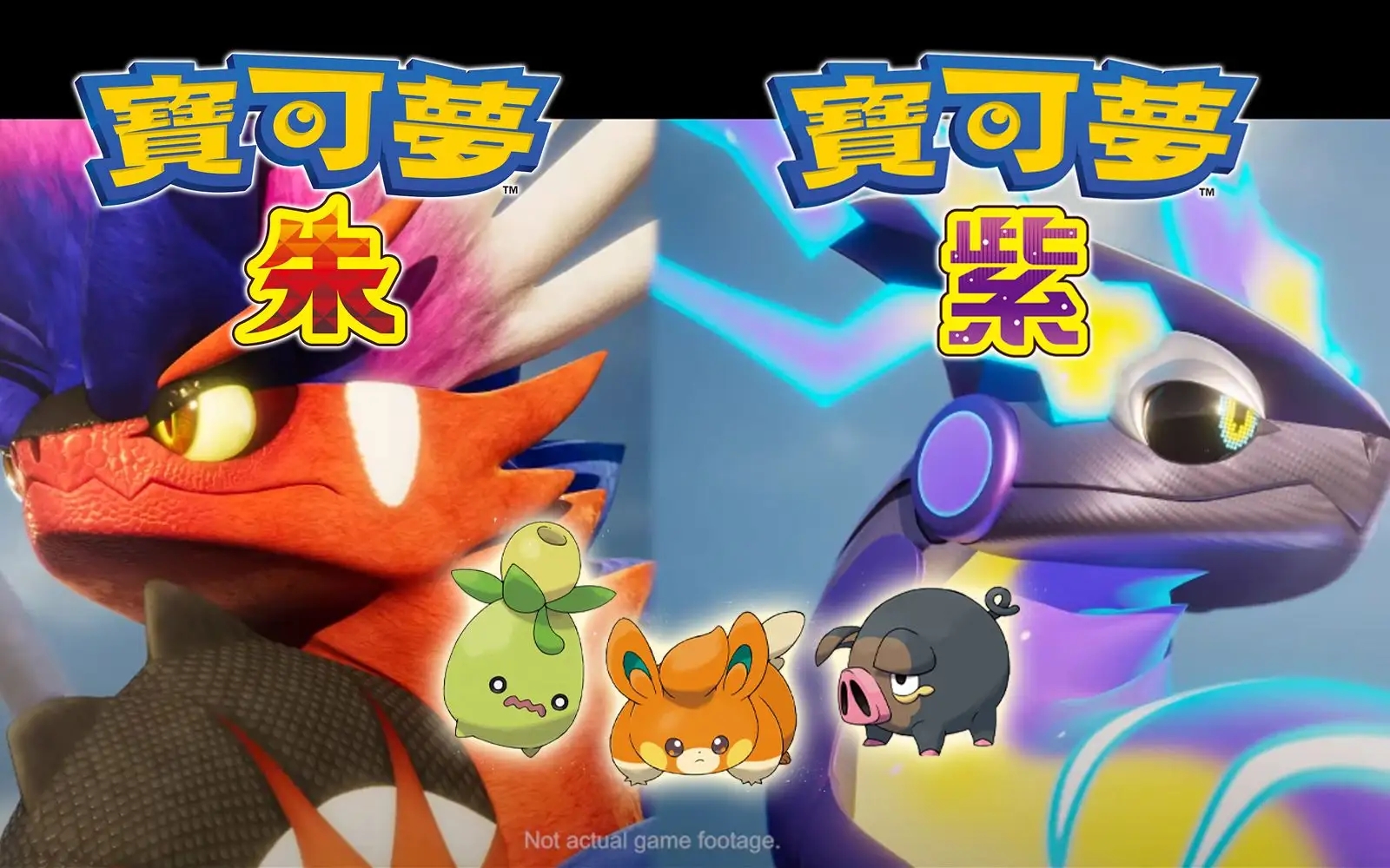 宝可梦朱紫12月神秘礼物代码是多少-12月神秘礼物序列号一览