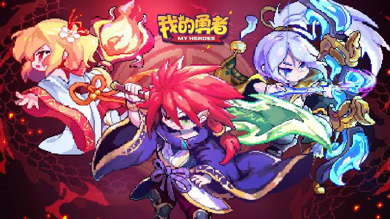 我的勇者50连抽2022兑换码有哪些-50连抽2022兑换码大全