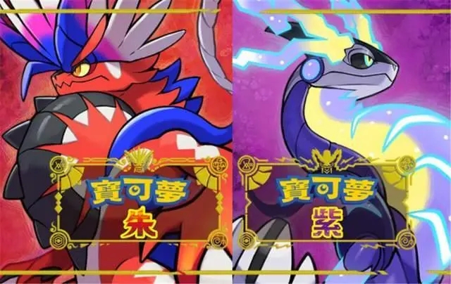 寶可夢(mèng)朱紫太晶團(tuán)體戰(zhàn)隨風(fēng)球活動(dòng)內(nèi)容是什么-太晶團(tuán)體戰(zhàn)隨風(fēng)球活動(dòng)內(nèi)容大全介紹