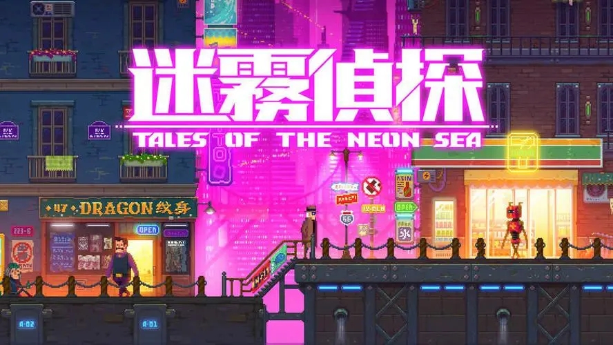 迷雾侦探仓库秘密支线怎么过-仓库秘密支线任务通关攻略