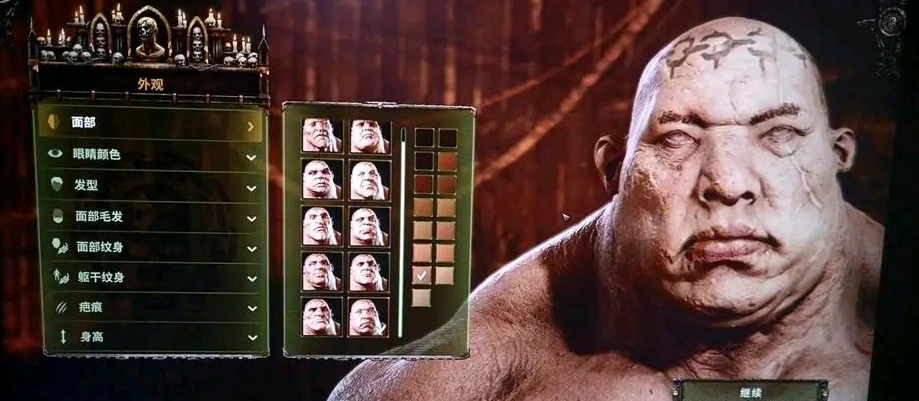 战锤40k暗潮人物怎么捏脸-角色捏脸数据