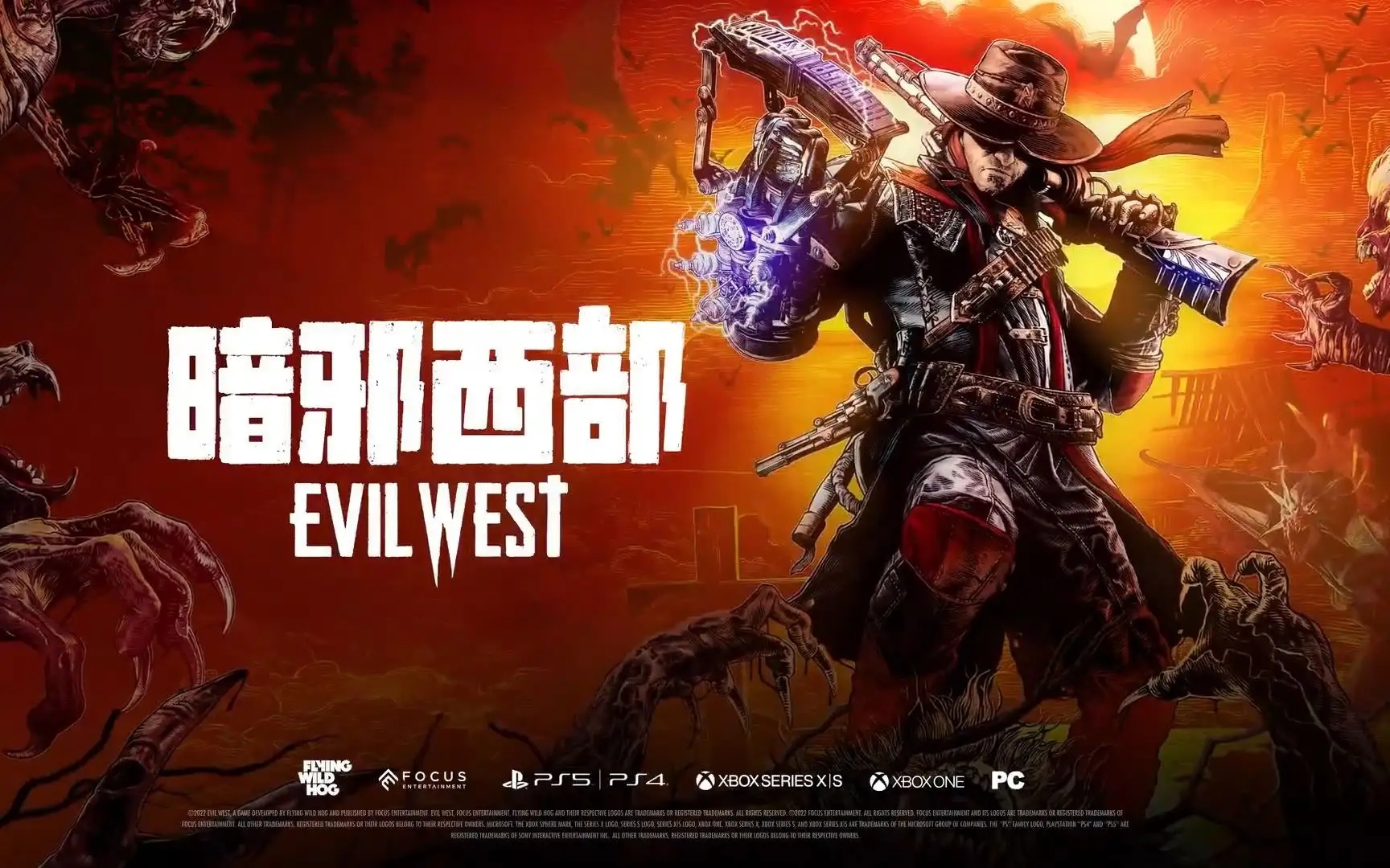 暗邪西部最终Boss怎么过-最终boss打法技巧攻略