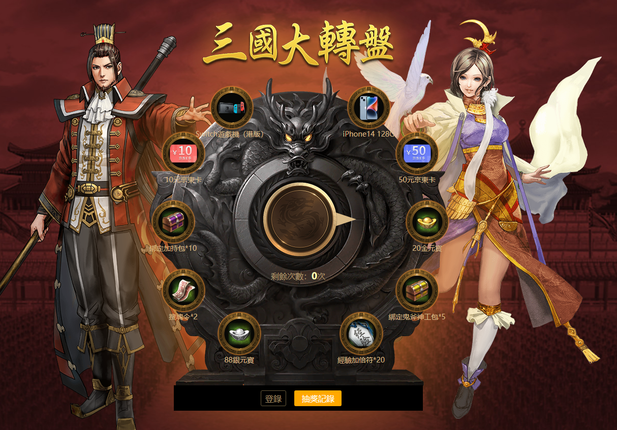 三国群英传m亚服什么时候公测-亚服不删档公测开启时间