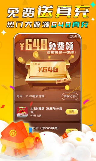 游小福(图3)