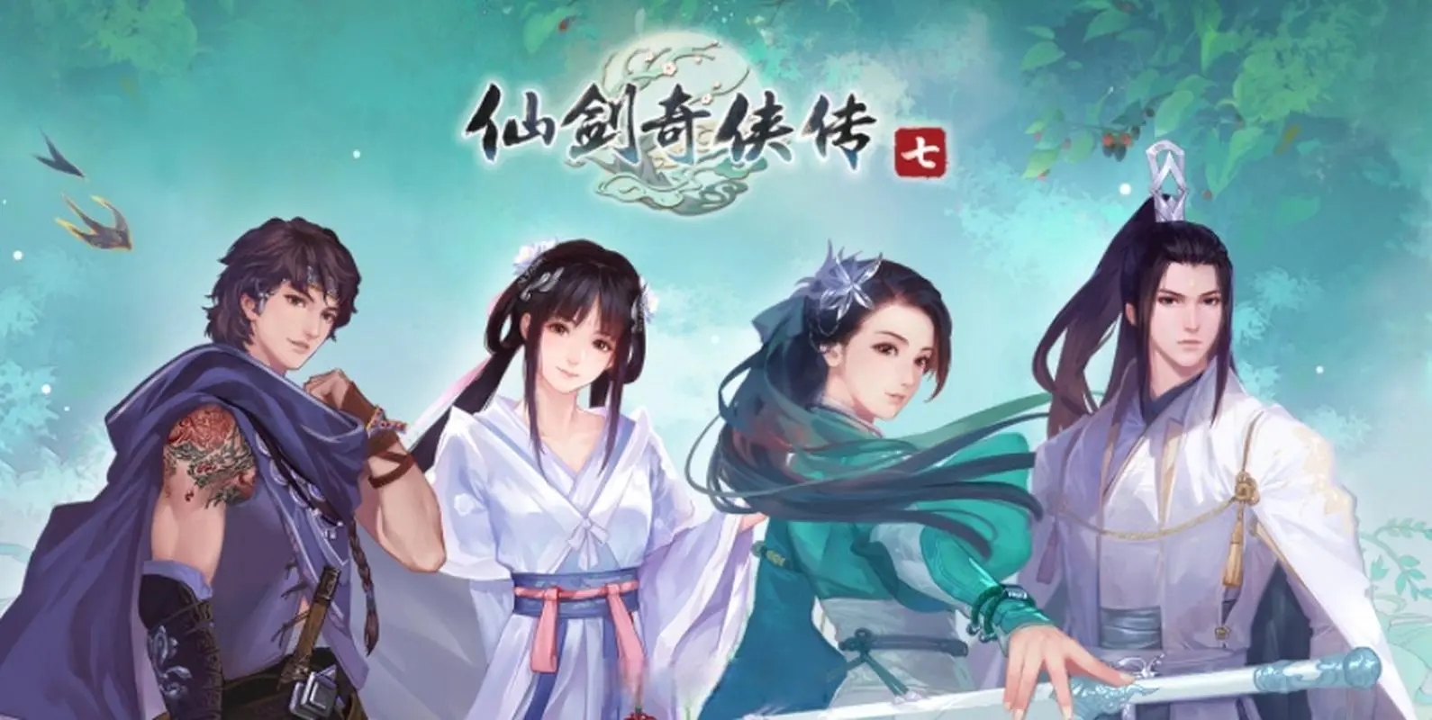 仙剑奇侠传7PC版2.0版什么时候后更新-steam版2.0更新内容与时间介绍