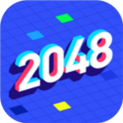 2048无限复活版破解游戏