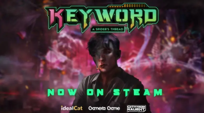 蛛丝什么时候上线-游戏上架时间介绍