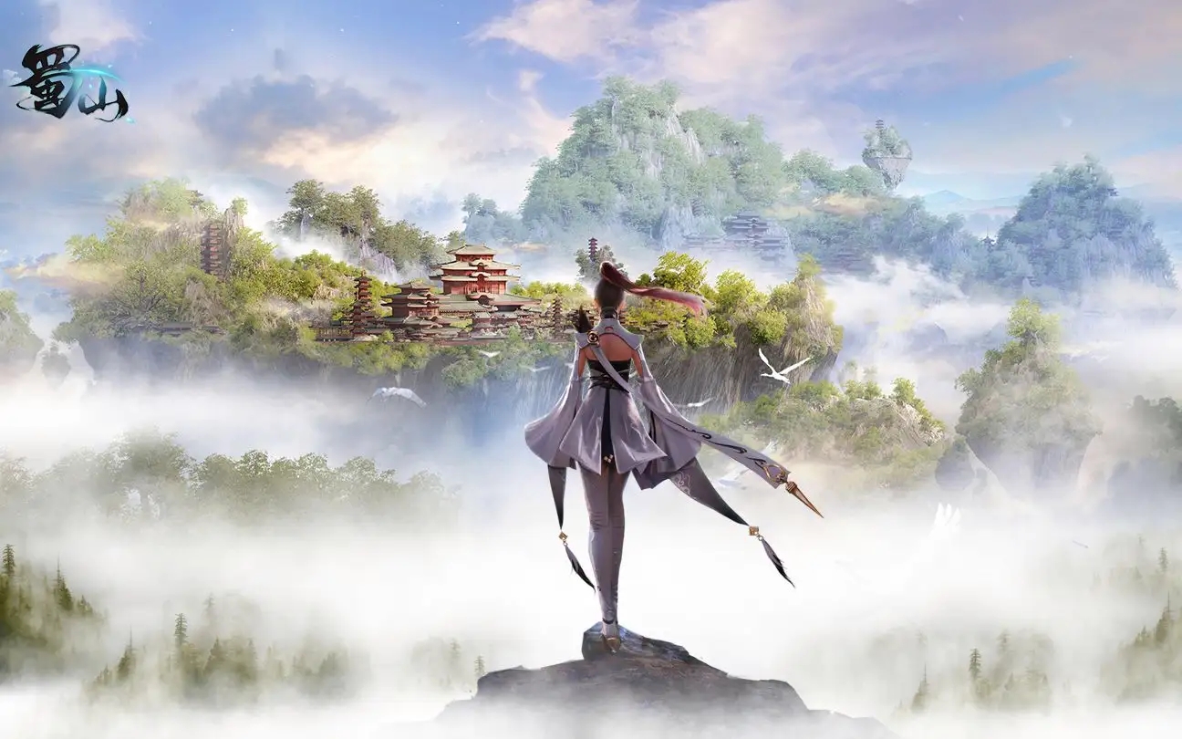 蜀山初章修为修为怎么快速升级-修为修为快速升级方法