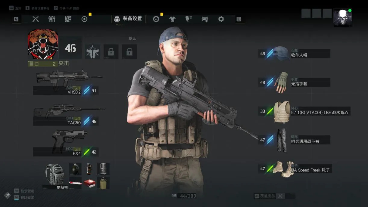 幽灵行动断点什么武器好用-实用枪械推荐