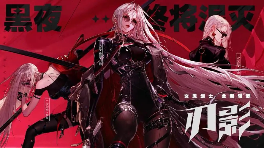 dnf刃影怎么快速升级-刃影快速升级方法攻略