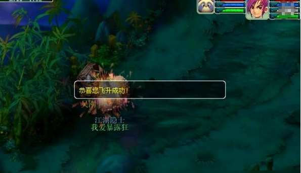 梦幻西游飞升和不飞升区别在哪-飞升和不飞升区别介绍