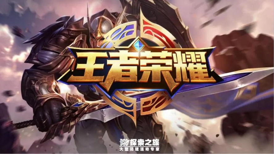 王者荣耀成人礼在哪领-生日礼包领取教程